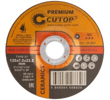Диск шлифовальный по металлу, нерж. стали и чугуну Cutop CERAMICS, серия Premium, T27-125 х 7 х 22,2 мм CUTOP