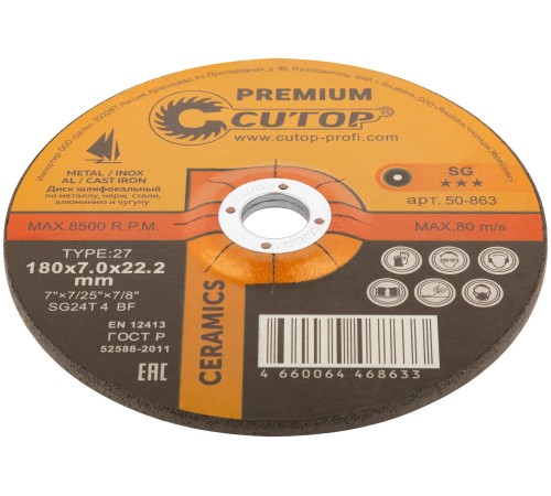 Диск шлифовальный по металлу, нерж. стали и чугуну Cutop CERAMICS, серия Premium, T27-180 х 7 х 22,2 мм CUTOP Диск шлифовальный по металлу, нерж. стали и чугуну Cutop CERAMICS, серия Premium, T27-180 х 7 х 22,2 мм CUTOP
