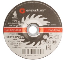 Диск шлифовальный по металлу Greatflex Т27-180 х 6,0 х 22,2 мм Greatflex Диск шлифовальный по металлу Greatflex Т27-180 х 6,0 х 22,2 мм Greatflex