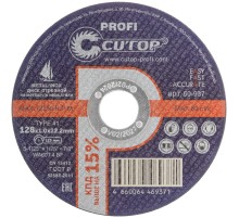 Профессиональный диск отрезной по металлу и нержавеющей стали Cutop Profi Т41-128 х 1,0 х 22,2 мм CUTOP