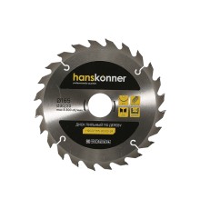 Пильный диск по дереву 165x30/20мм, 24 зубьев, Hanskonner