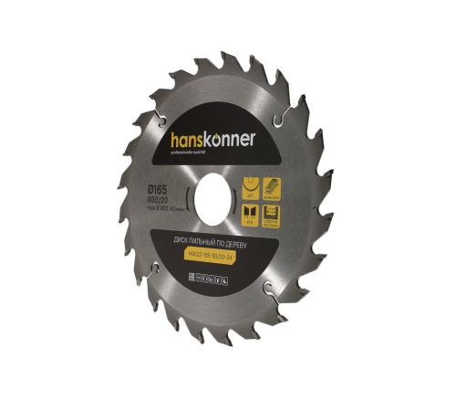 Диск пильный Hanskonner H9022-165-30/20-24 Диск пильный Hanskonner H9022-165-30/20-24