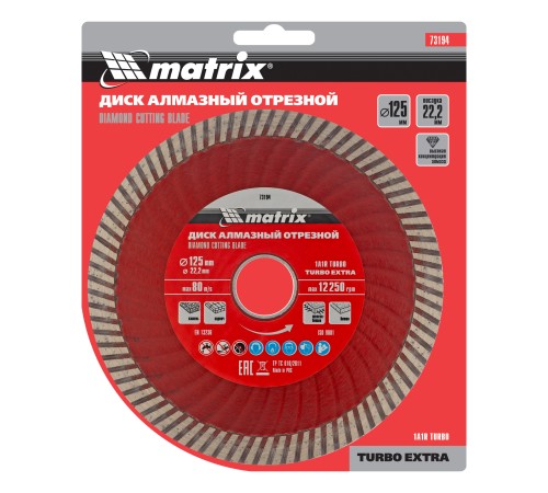 Диск алмазный, отрезной Turbo Extra, 125 х 22.2 мм, сухая резка Matrix Professional Диск алмазный, отрезной Turbo Extra, 125 х 22.2 мм, сухая резка Matrix Professional