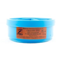 Фильтр противогазовый Бриз-2201 (РПГ) А1 Фильтр противогазовый Бриз-2201 (РПГ) А1