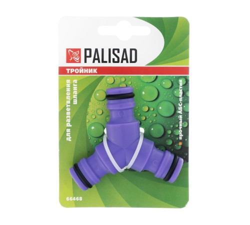 Тройник для разветвления или соединения, штуцерный, пластмассовый Palisad Тройник для разветвления или соединения, штуцерный, пластмассовый Palisad