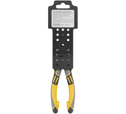 Плоскогубцы комбинированные "Смарт", трехцветные прорезиненные ручки, никелевое покрытие 180 мм FIT IT Плоскогубцы комбинированные "Смарт", трехцветные прорезиненные ручки, никелевое покрытие 180 мм FIT IT