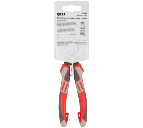 Плоскогубцы комбинированные "Эталон", CrV сталь, ребра жесткости на губках, тефлоновое покрытие, 3К прорезиненные ручки 180 мм FIT HQ Плоскогубцы комбинированные "Эталон", CrV сталь, ребра жесткости на губках, тефлоновое покрытие, 3К прорезиненные ручки 180 мм FIT HQ