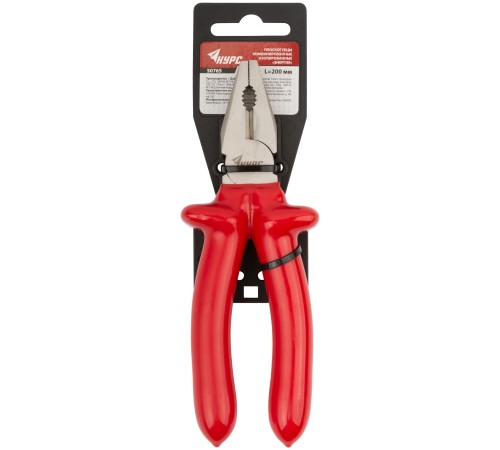 Плоскогубцы комбинированные "Энергия",1000 В, никелир.покрытие, 2-х слойные изолированные ручки 200 мм КУРС