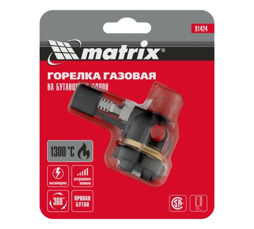 Профессиональная горелка на бутановый баллон, пьезоподжиг Matrix Профессиональная горелка на бутановый баллон, пьезоподжиг Matrix