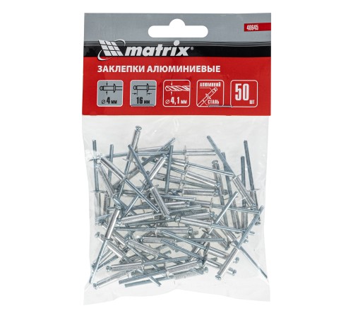 Заклепки, 4.0 х 16 мм, 50 шт. Matrix