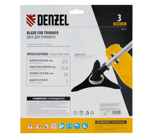 Диск для триммера, 255 х 25,4 3 лезвия// Denzel