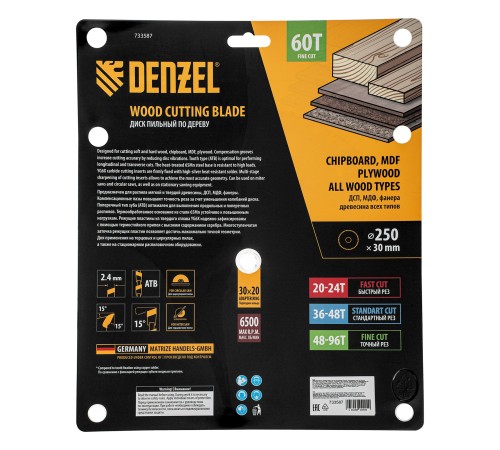 Пильный диск по дереву ф250 х 30 мм, 60 зубьев Denzel