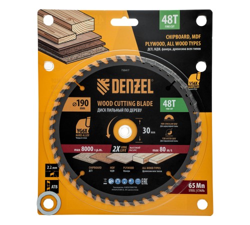 Пильный диск по дереву ф190 х 30 мм, 48 зубьев Denzel