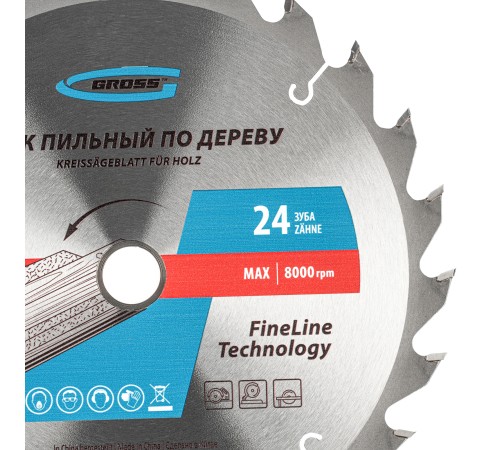 Пильный диск по дереву 185 x 20/16 x 24Т Gross Пильный диск по дереву 185 x 20/16 x 24Т Gross