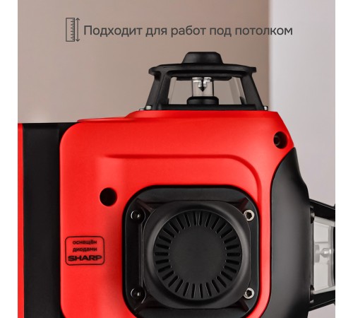 Лазерный уровень RGK ALPHA 3D с калибровкой с зелёным лучом Лазерный уровень RGK ALPHA 3D с калибровкой с зелёным лучом