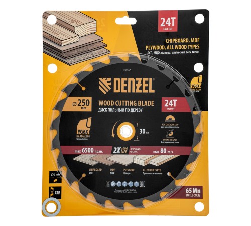 Пильный диск по дереву ф250 х 30 мм, 24 зубьев Denzel