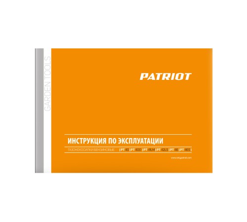Газонокосилка бензиновая PATRIOT PT 41 LM Газонокосилка бензиновая PATRIOT PT 41 LM