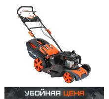 Газонокосилка бензиновая PATRIOT PT 47 BS Газонокосилка бензиновая PATRIOT PT 47 BS