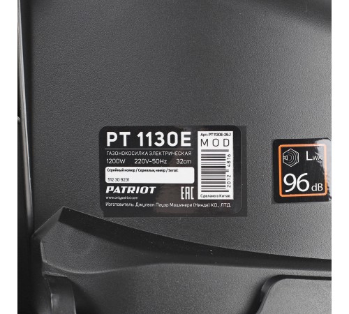 Газонокосилка электрическая PATRIOT PT 1130 E Газонокосилка электрическая PATRIOT PT 1130 E