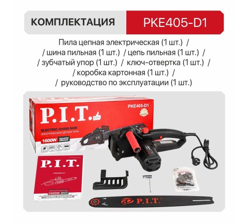 Пила цепная сетевая P.I.T. PKE405-D1