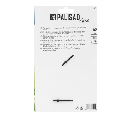 Садовые ножницы для растений, KS-609, LUXE Palisad Садовые ножницы для растений, KS-609, LUXE Palisad