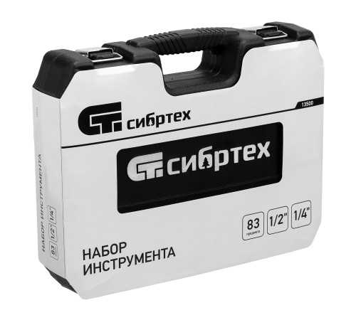 Набор инструмента 83 предмета, 1/2