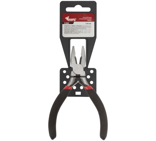 Плоскогубцы комбинированные "мини", черные ручки 120 мм КУРС