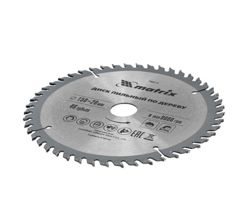 Пильный диск по дереву, 150 х 20 мм, 48 зубьев, кольцо 16/20 Matrix Professional