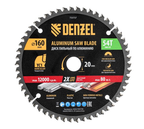 Пильный диск по алюминию ф160 х 20 мм, 54 зубьев Denzel