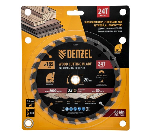 Пильный диск по дереву с гвоздями, ф185 х 20 мм, 24 зубов Denzel