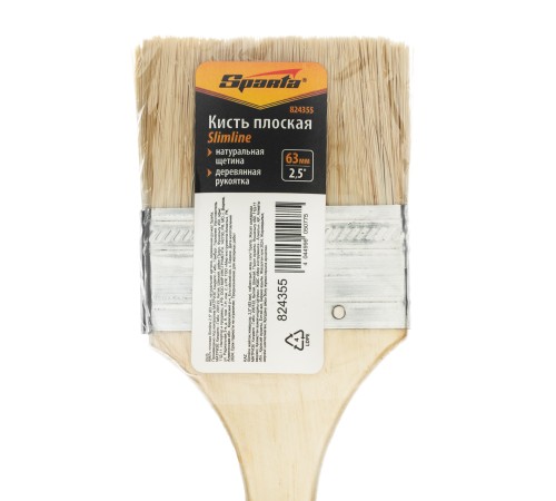 Кисть плоская Slimline 2.5 Кисть плоская Slimline 2.5