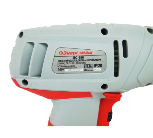Сетевой шуруповерт Энергомаш ДС-650