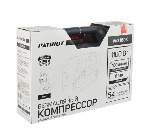 Компрессор поршневой безмасляный PATRIOT WO 180 K