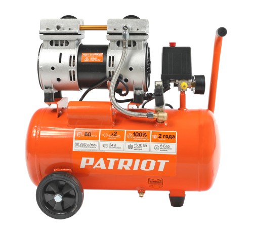 Компрессор поршневой безмасляный PATRIOT WO 24-260 S Компрессор поршневой безмасляный PATRIOT WO 24-260 S