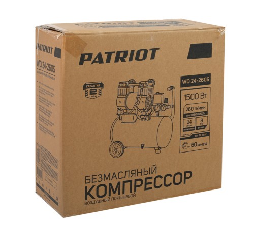 Компрессор поршневой безмасляный PATRIOT WO 24-260 S Компрессор поршневой безмасляный PATRIOT WO 24-260 S