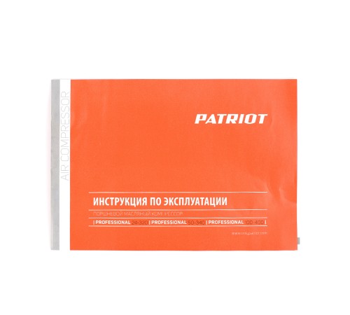 Компрессор поршневой масляный PATRIOT Professional 50-340 Компрессор поршневой масляный PATRIOT Professional 50-340