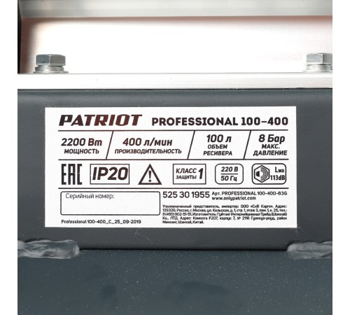 Компрессор поршневой масляный PATRIOT Professional 100-400 Компрессор поршневой масляный PATRIOT Professional 100-400