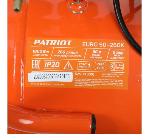 Компрессор поршневой масляный PATRIOT EURO 50-260 K