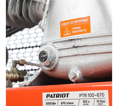 Компрессор поршневой ременной PATRIOT PTR 100-670 Компрессор поршневой ременной PATRIOT PTR 100-670
