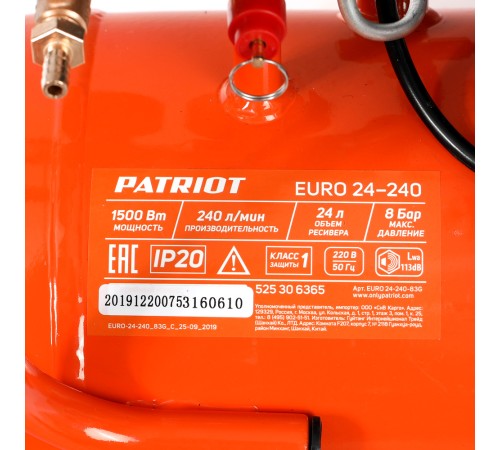 Компрессор поршневой масляный PATRIOT EURO 24-240 Компрессор поршневой масляный PATRIOT EURO 24-240