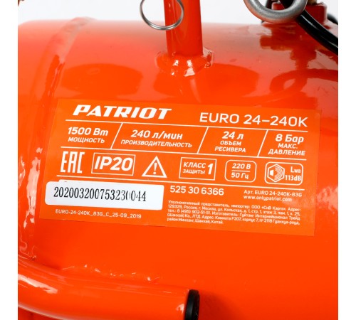 Компрессор поршневой масляный PATRIOT EURO 24-240 K Компрессор поршневой масляный PATRIOT EURO 24-240 K