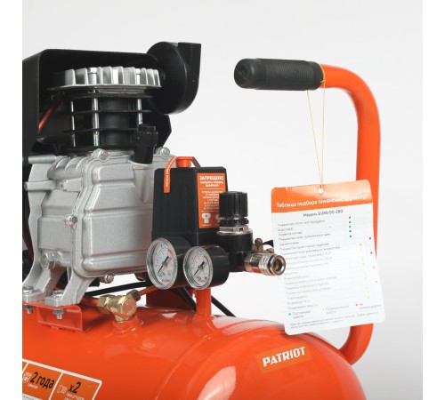 Компрессор поршневой масляный PATRIOT EURO 50-260
