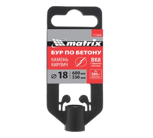Бур по бетону, 18 x 600 мм, SDS Plus Matrix Бур по бетону, 18 x 600 мм, SDS Plus Matrix