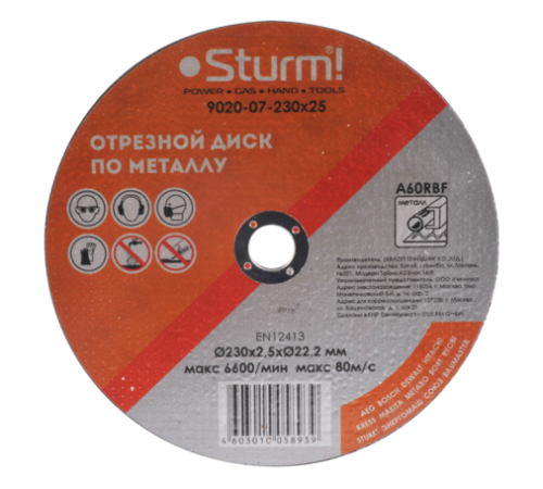 Отрезной диск по металлу Sturm! 9020-07-230x25 Отрезной диск по металлу Sturm! 9020-07-230x25