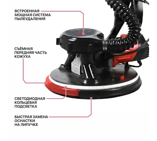 Шлифмашина для стен и потолков сетевая P.I.T. PWG230-C