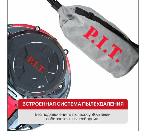 Шлифмашина для стен и потолков сетевая P.I.T. PWG230-C