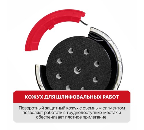 Шлифмашина для стен и потолков сетевая P.I.T. PWG180-C