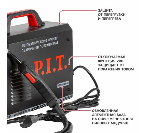 Сварочный полуавтомат P.I.T. PMIG145-С1
