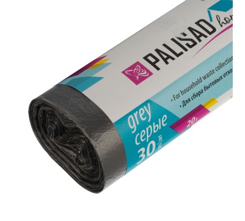 Пакеты для мусора 20 л x 30 шт. серые, Home Palisad