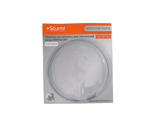 Полотно по металлу для BSM3314P, 1141x13x0,65мм, 14/18 TPI, Sturm! Полотно по металлу для BSM3314P, 1141x13x0,65мм, 14/18 TPI, Sturm!